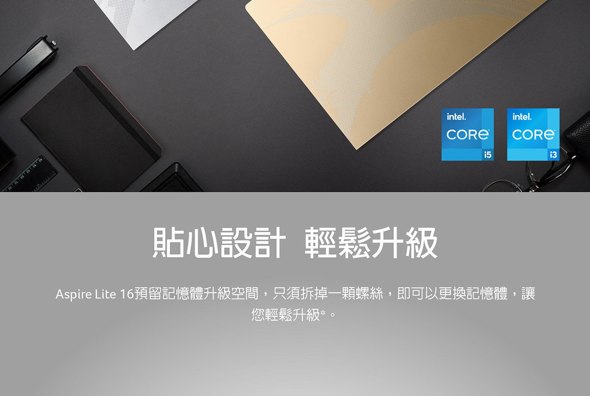 ACER Aspire Lite系列:AL16-52P-74BU(銀)文書效能筆電 ( NX.J2STA.002 ),U52430010,ACERAspireLite系列:AL16-52P-74BU(銀)文書效能筆電(NX.J2STA.002),原廠保固,大量採購歡迎洽詢,品質保證