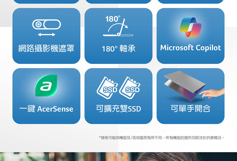 ACER Swift Go系列:SFG14-73T-57VD(銀)輕薄AI筆電 ( UN.KSMTA.002 ),U52430020,ACERSwiftGo系列:SFG14-73T-57VD(銀)輕薄AI筆電(UN.KSMTA.002),原廠保固,大量採購歡迎洽詢,品質保證