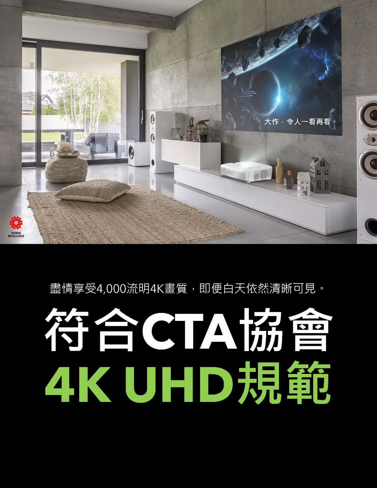 Acer L812雷射超短焦家庭劇院投影機 ( MR.JUZ11.00B ),U52430045,AcerL812雷射超短焦家庭劇院投影機(MR.JUZ11.00B),原廠保固,大量採購歡迎洽詢,品質保證