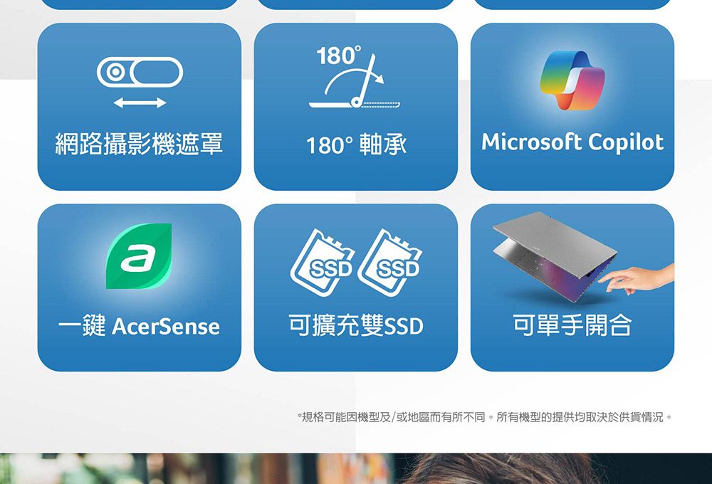 ACER Swift Go系列:SFG14-73-9896(銀) 輕薄AI筆記型電腦( UN.KSGTA.005 ),U52430060,ACERSwiftGo系列:SFG14-73-9896(銀)輕薄AI筆記型電腦(UN.KSGTA.005),原廠保固,大量採購歡迎洽詢,品質保證