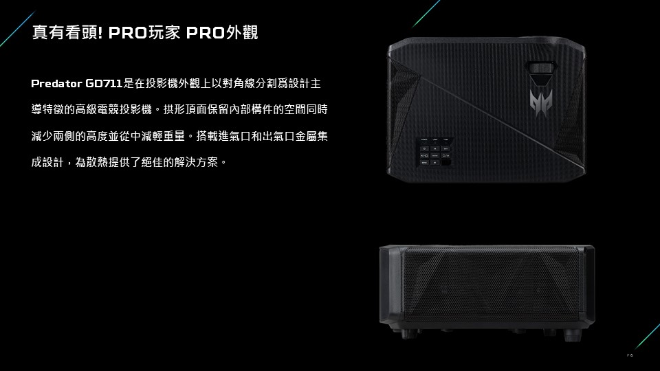 ACER GD711 4K UHD 投影機 1450ANSI ( MR.JUW11.00L ),U52450018,ACERGD7114KUHD投影機1450ANSI(MR.JUW11.00L),原廠保固,大量採購歡迎洽詢,品質保證