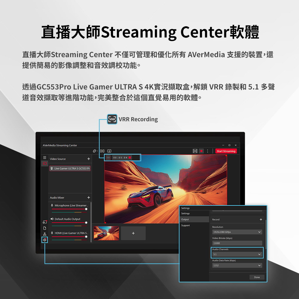 AVERMEDIA 圓剛 ULTRA S 4K實況擷取盒（黑） ( GC553Pro / 61GC553PR0CA ),U52500048,AVERMEDIA圓剛ULTRAS4K實況擷取盒（黑）(GC553Pro/61GC553PR0CA),原廠保固,大量採購歡迎洽詢,品質保證
