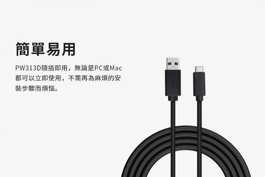 AVERMEDIA 圓剛 PW313D 雙鏡頭網路攝影機,U52500072,AVERMEDIA圓剛PW313D雙鏡頭網路攝影機,原廠保固,大量採購歡迎洽詢,品質保證