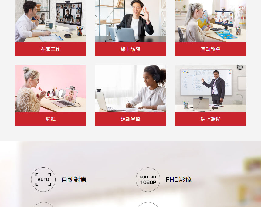 AVERMEDIA 圓剛 PW310P 高畫質網路攝影機,U52500073,AVERMEDIA圓剛PW310P高畫質網路攝影機,原廠保固,大量採購歡迎洽詢,品質保證