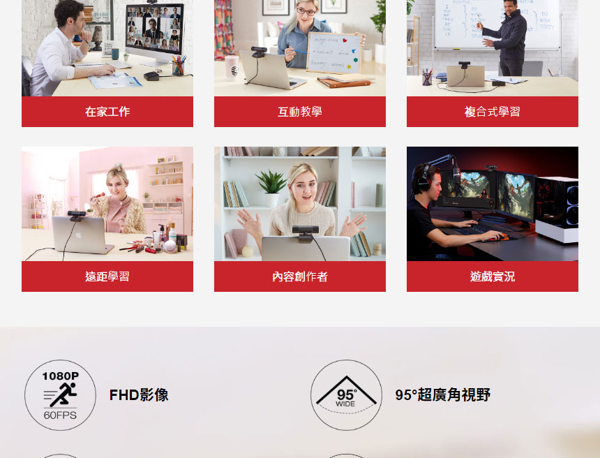 AVERMEDIA 圓剛 PW315 1080p60高畫質定焦網路攝影機,U52520001,AVERMEDIA圓剛PW3151080p60高畫質定焦網路攝影機,原廠保固,大量採購歡迎洽詢,品質保證