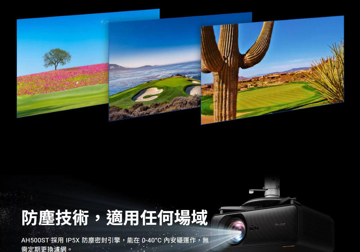 BENQ AH500ST雷射投影機4000AN,U52520049,BENQAH500ST雷射投影機4000AN,原廠保固,大量採購歡迎洽詢,品質保證