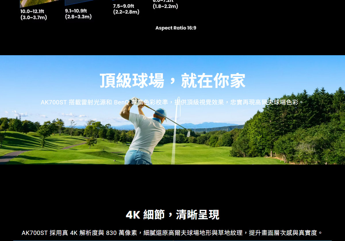 BenQ AK700ST 4K雷射投影機4000Ansi,U52520050,BenQAK700ST4K雷射投影機4000Ansi,原廠保固,大量採購歡迎洽詢,品質保證