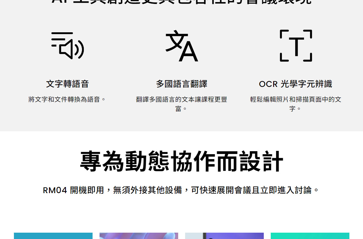 BENQ 75" RM7504互動觸控顯示器,U52520087,BENQ75"RM7504互動觸控顯示器,原廠保固,大量採購歡迎洽詢,品質保證