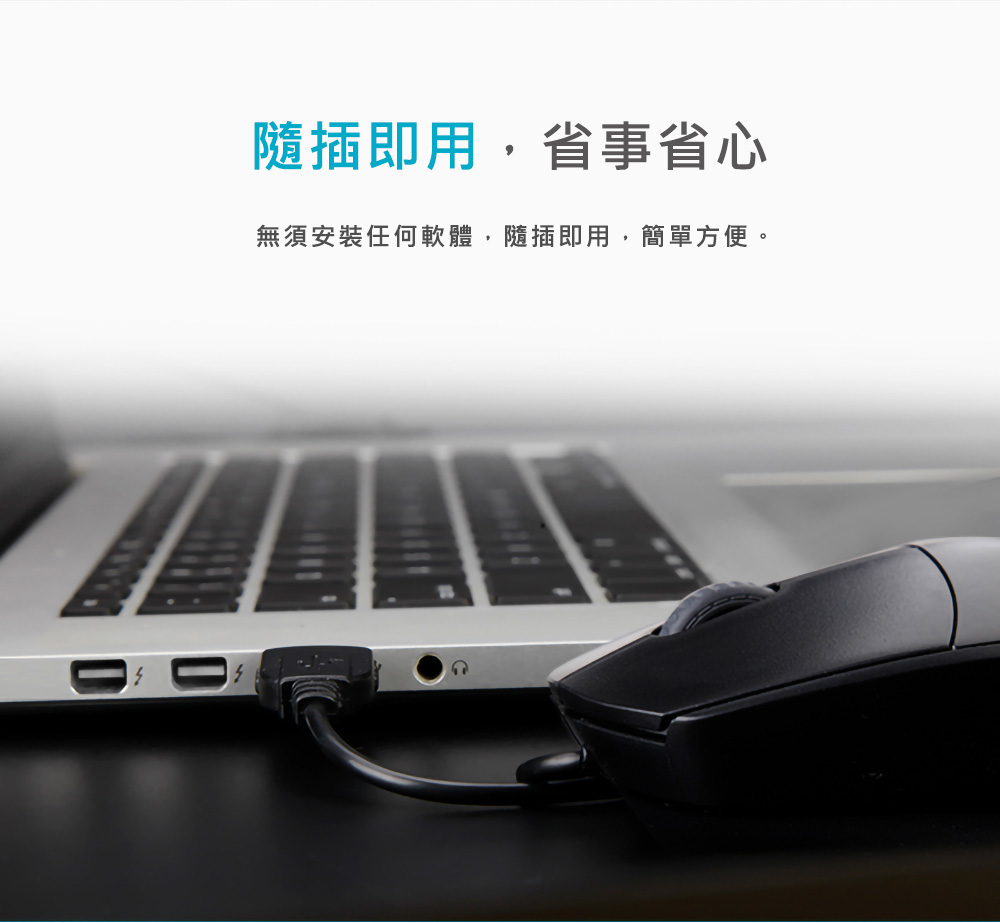 rapoo 雷柏 N100有線光學滑鼠(黑),U52540039,rapoo雷柏N100有線光學滑鼠(黑),原廠保固,大量採購歡迎洽詢,品質保證