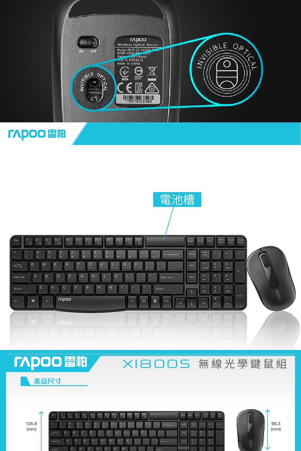 Rapoo 雷柏 X1800S 極簡風2.4GHz無線鍵鼠組(白),U52540063,Rapoo雷柏X1800S極簡風2.4GHz無線鍵鼠組(白),原廠保固,大量採購歡迎洽詢,品質保證