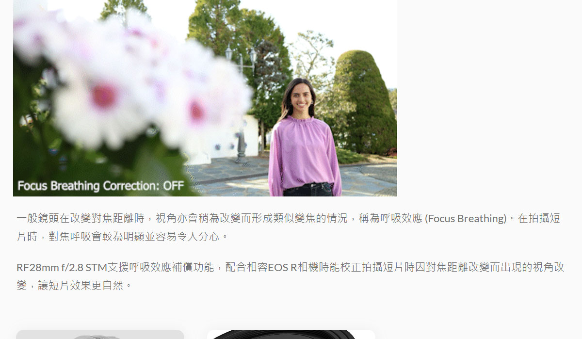 Canon RF鏡：RF28mm f/2.8 STM,U52610014,CanonRF鏡：RF28mmf/2.8STM,原廠保固,大量採購歡迎洽詢,品質保證