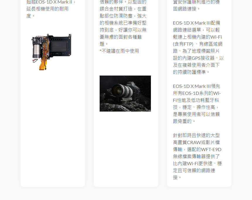 Canon EOS-1D X Mark III 數位單鏡頭反光相機,U52640052,CanonEOS-1DXMarkIII數位單鏡頭反光相機,原廠保固,大量採購歡迎洽詢,品質保證