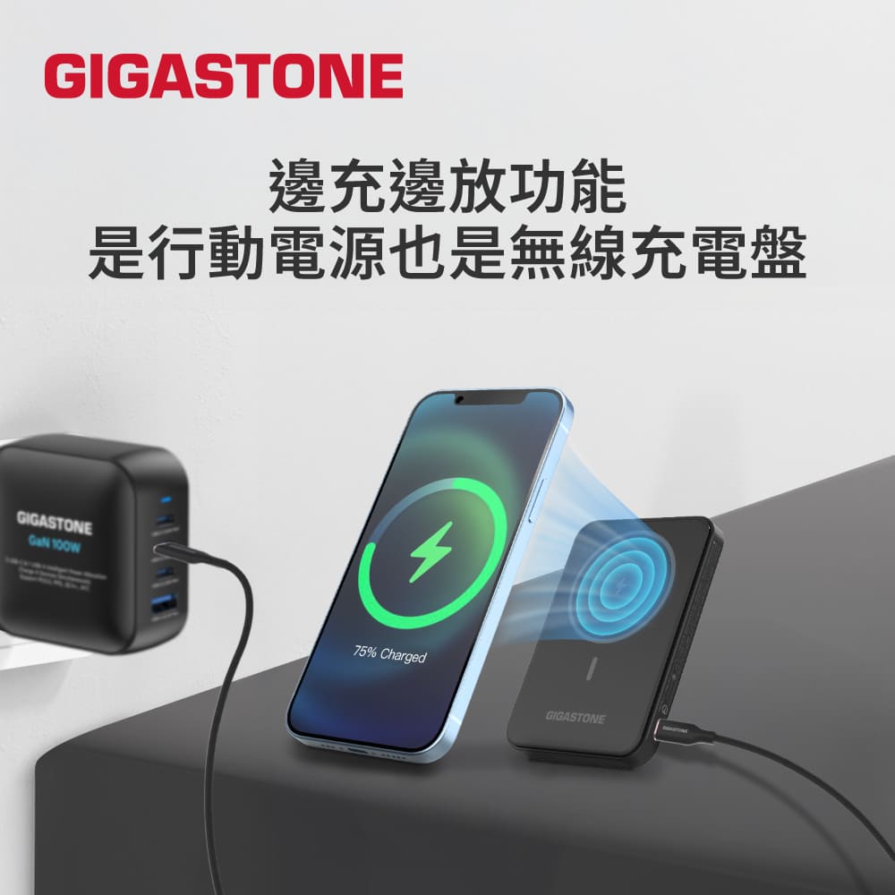 GIGASTONE MP-5000W GO 15W磁吸行動電源-黑,實際價格以報價為主,U52660001,GIGASTONEMP-5000WGO15W磁吸行動電源-黑,原廠保固,大量採購歡迎洽詢