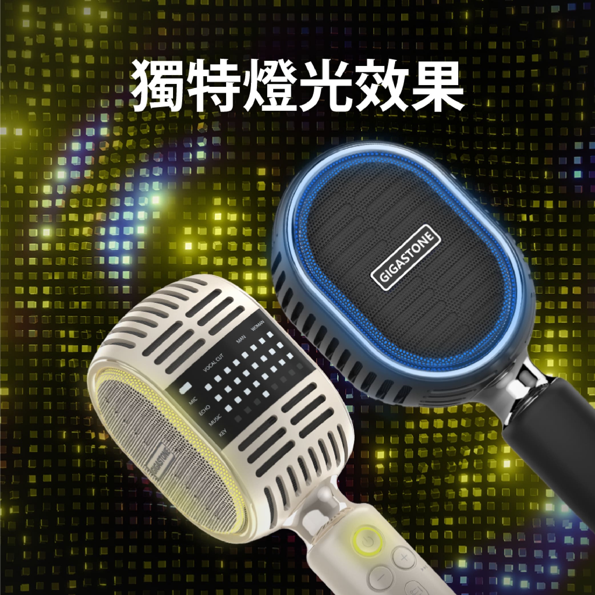 GIGASTONE 藍牙5.0復古無線麥克風(金) ( KMH-9550G ),實際價格以報價為主,U52660026,GIGASTONE藍牙5.0復古無線麥克風(金)(KMH-9550G),原廠保固,大量採購歡迎洽詢