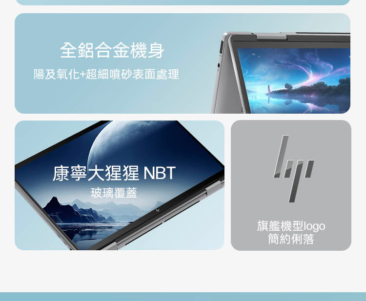 HP ENVY x360 14-fc0070TU ( 9V8P3PA )輕薄翻轉觸控筆電,U52680013,HPENVYx36014-fc0070TU(9V8P3PA)輕薄翻轉觸控筆電,原廠保固,大量採購歡迎洽詢,品質保證