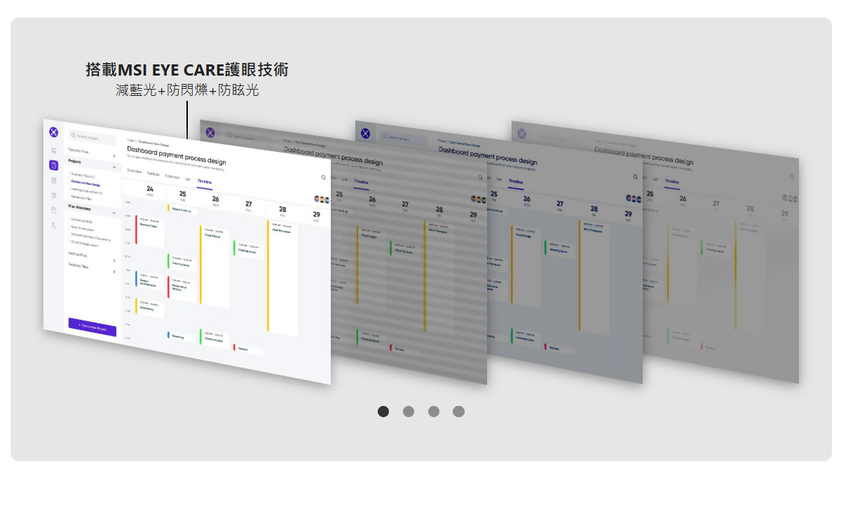 MSI 微星  PRO MP273 E14A 護眼美型螢幕,U52680060,MSI微星PROMP273E14A護眼美型螢幕,原廠保固,大量採購歡迎洽詢,安心保證