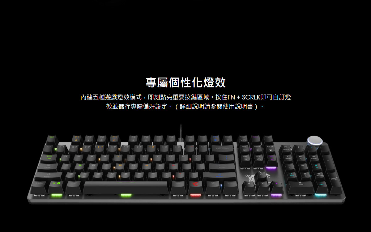 MSI 微星 FORGE GK320 RED TC 電競鍵盤 (機械紅軸)