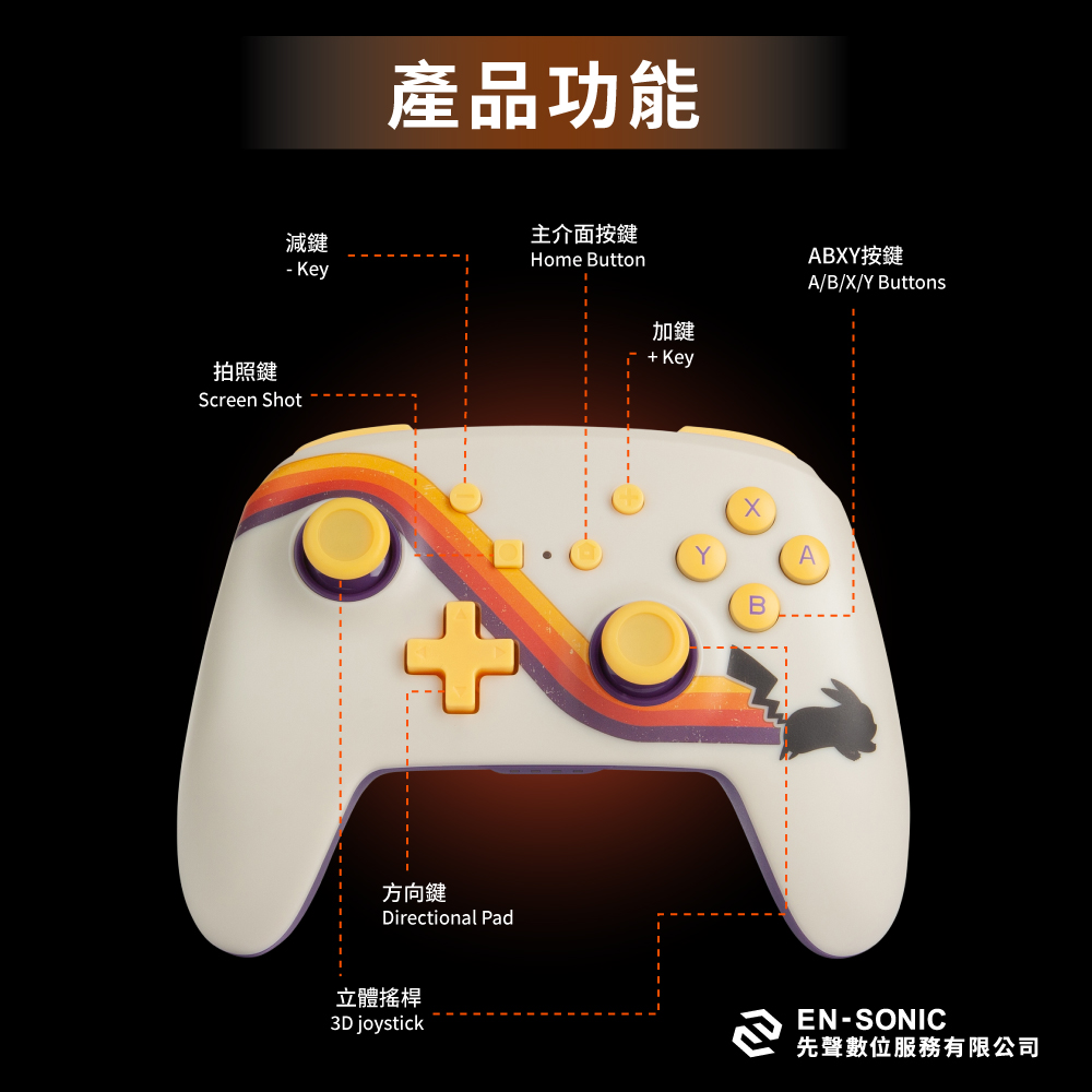 【PowerA】任天堂官方授權藍芽5.0無線遊戲手把-復刻皮卡丘 ( 1518804-02 ),實際價格以報價為主,U52730043,【PowerA】任天堂官方授權藍芽5.0無線遊戲手把-復刻皮卡丘(1518804-02),原廠保固,大量採購歡迎洽詢