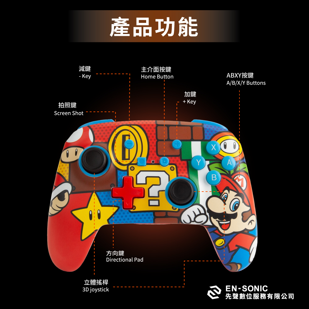 【PowerA】任天堂官方授權藍芽5.0無線遊戲手把-瑪利歐嘻哈 ( 1519764-02 ),實際價格以報價為主,U52730045,【PowerA】任天堂官方授權藍芽5.0無線遊戲手把-瑪利歐嘻哈(1519764-02),原廠保固,大量採購歡迎洽詢