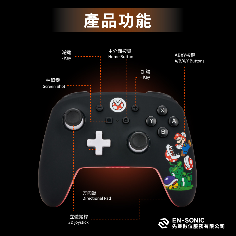 【PowerA】任天堂官方授權增無線遊戲手把-混亂瑪利歐 ( 1522795-01 ),實際價格以報價為主,U52730047,【PowerA】任天堂官方授權增無線遊戲手把-混亂瑪利歐(1522795-01),原廠保固,大量採購歡迎洽詢