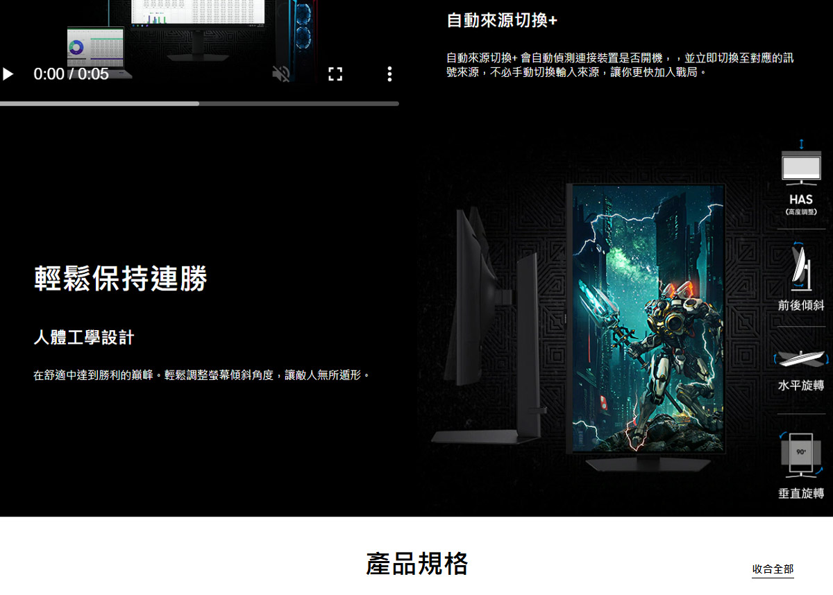 Samsung 27吋 Odyssey G7 平面電競顯示器 G70F ( LS27FG706ECXZW ),實際價格以報價為主,U52750057,Samsung27吋OdysseyG7平面電競顯示器G70F(LS27FG706ECXZW),原廠保固,大量採購歡迎洽詢