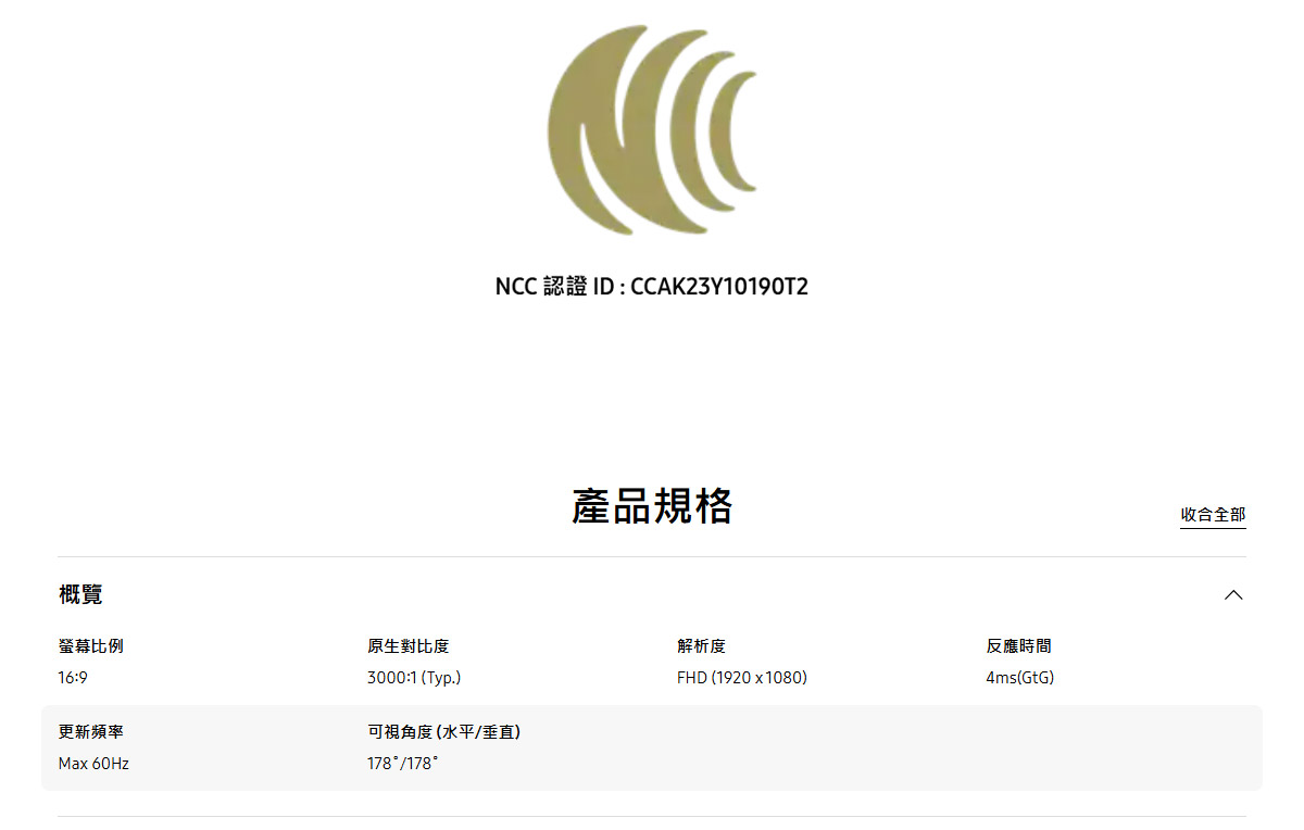 Samsung 32吋智慧聯網螢幕 M5 M50F ( LS32FM501ECXZW ),實際價格以報價為主,U52800008,Samsung32吋智慧聯網螢幕M5M50F(LS32FM501ECXZW),原廠保固,大量採購歡迎洽詢