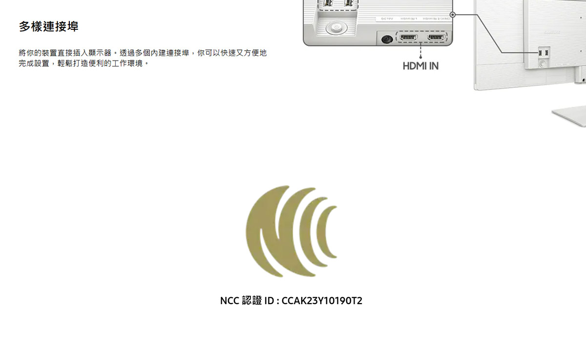 Samsung 27吋智慧聯網螢幕 M5 M50F ( LS27FM500ECXZW ),實際價格以報價為主,U52800018,Samsung27吋智慧聯網螢幕M5M50F(LS27FM500ECXZW),原廠保固,大量採購歡迎洽詢