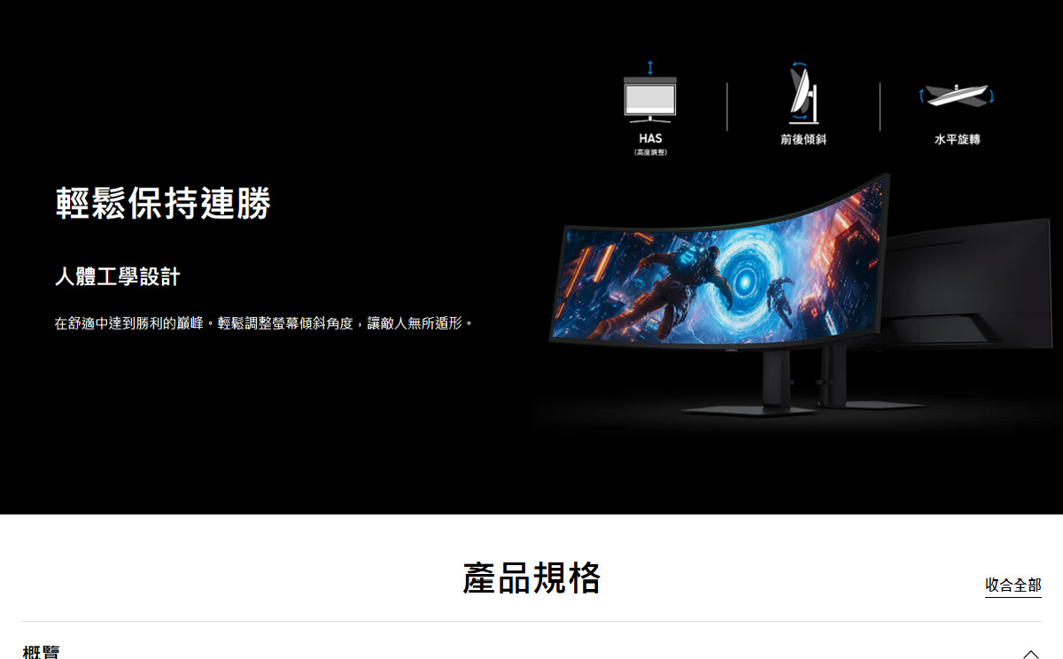 Samsung 49吋 Odyssey G9 曲面電競顯示器 G91F ( LS49FG916ECXZW ),實際價格以報價為主,U52800030,Samsung49吋OdysseyG9曲面電競顯示器G91F(LS49FG916ECXZW),原廠保固,大量採購歡迎洽詢