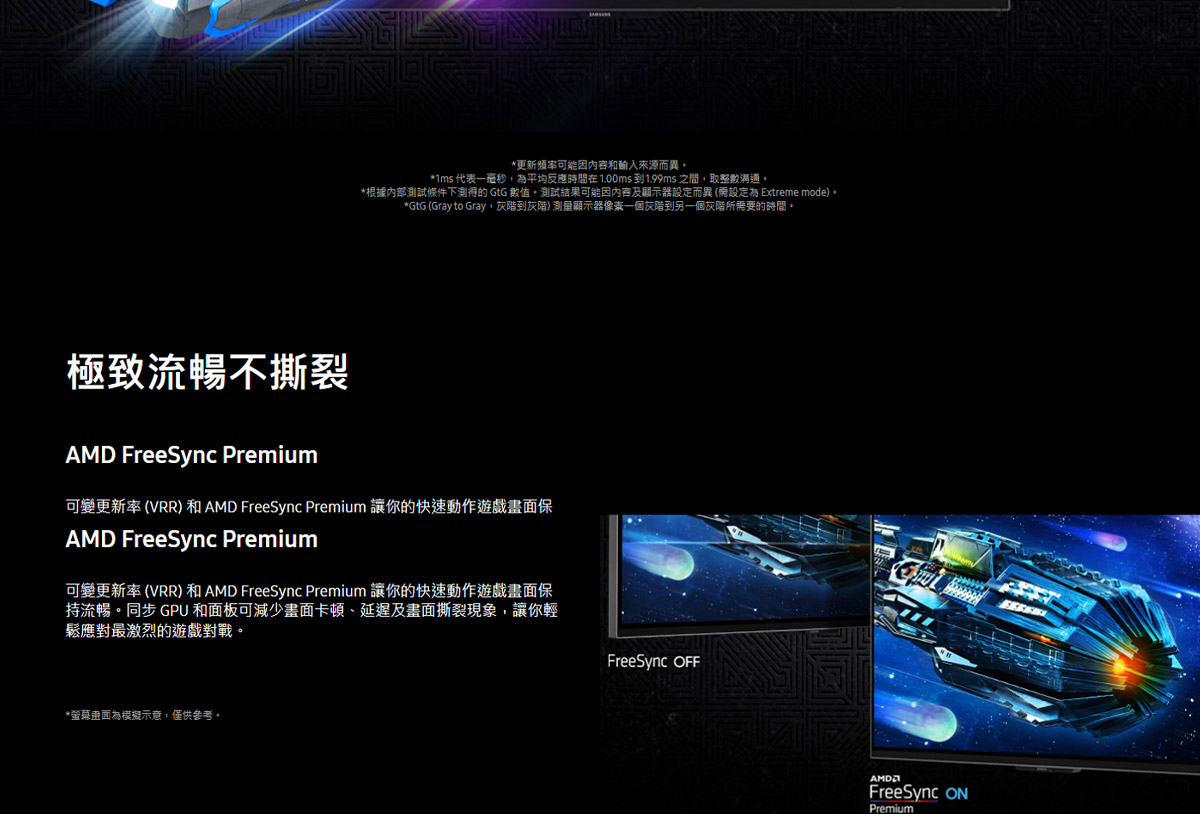 Samsung 27吋 Odyssey 3D 平面電競顯示器 G90XF ( LS27FG900XCXZW ),實際價格以報價為主,U52800029,Samsung27吋Odyssey3D平面電競顯示器G90XF(LS27FG900XCXZW),原廠保固,大量採購歡迎洽詢