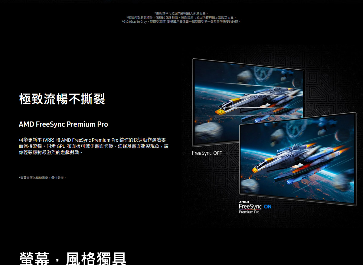 Samsung 32" Odyssey OLED G8 G81SF UHD 240Hz Gaming Monitor ( LS32FG812SCXZW ),實際價格以報價為主,U52800031,Samsung32"OdysseyOLEDG8G81SFUHD240HzGamingMonitor(LS32FG812SCXZW),原廠保固,大量採購歡迎洽詢