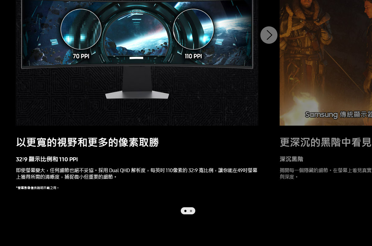 Samsung 49吋 Odyssey OLED G9 曲面電競顯示器 G95SD ( LS49DG952SCXZW ),實際價格以報價為主,U52800043,Samsung49吋OdysseyOLEDG9曲面電競顯示器G95SD(LS49DG952SCXZW),原廠保固,大量採購歡迎洽詢