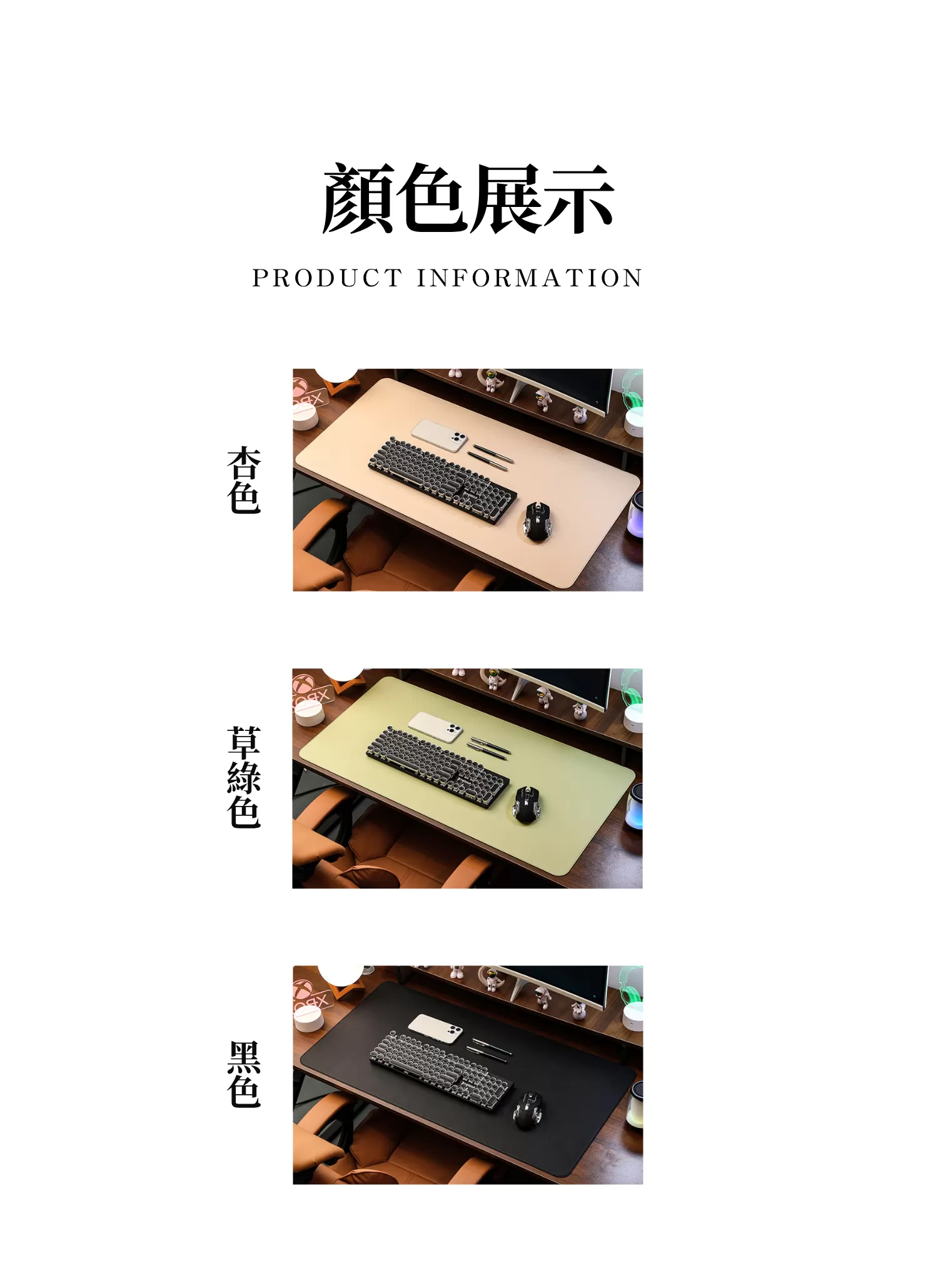 【客製禮贈品】客製化軟木皮革商務桌墊