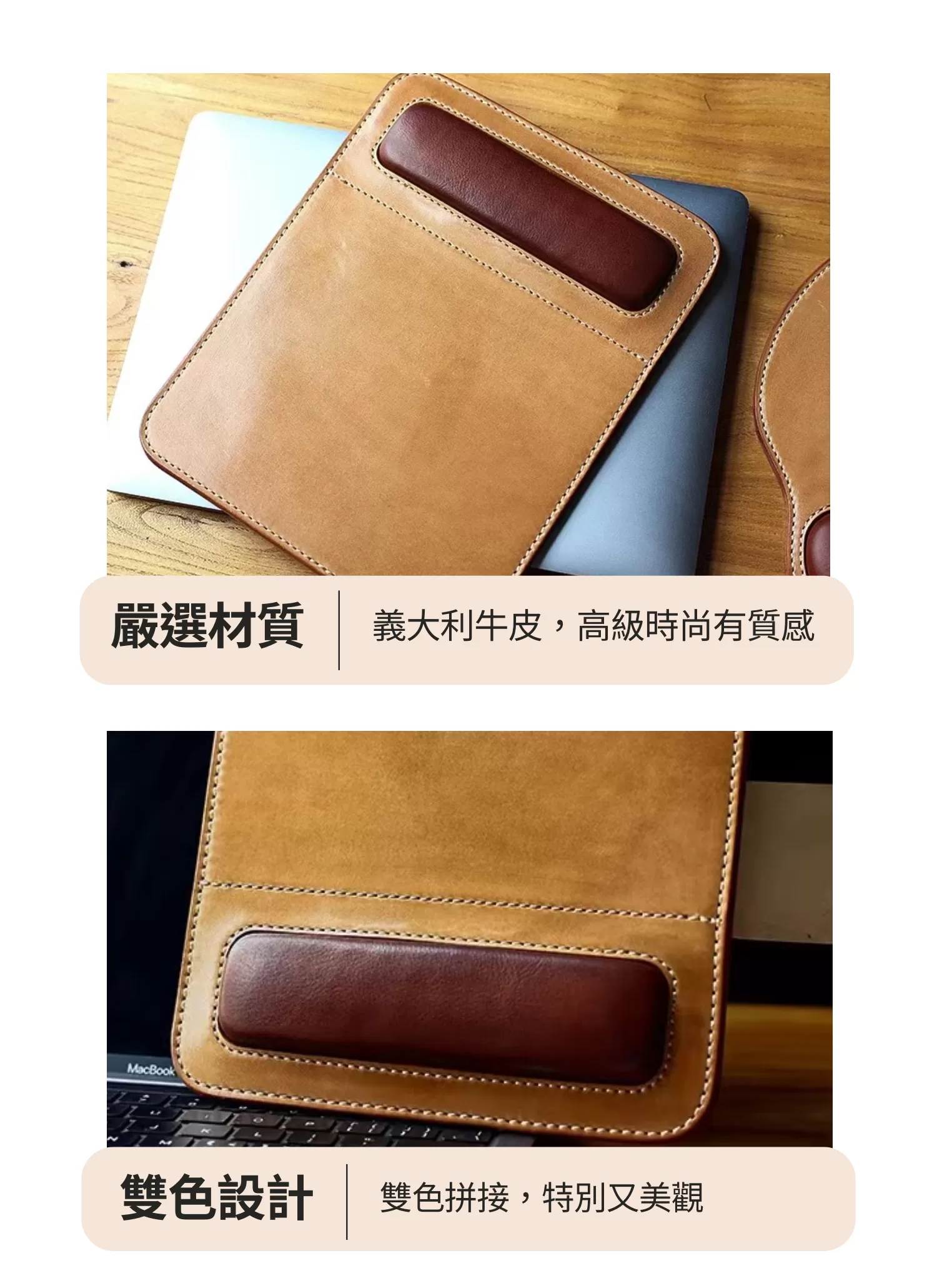 【客製禮贈品】客製化高質感牛皮簡約滑鼠墊