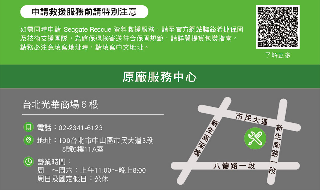 SeagateST2000DM008 2TB 企業硬碟 彩盒