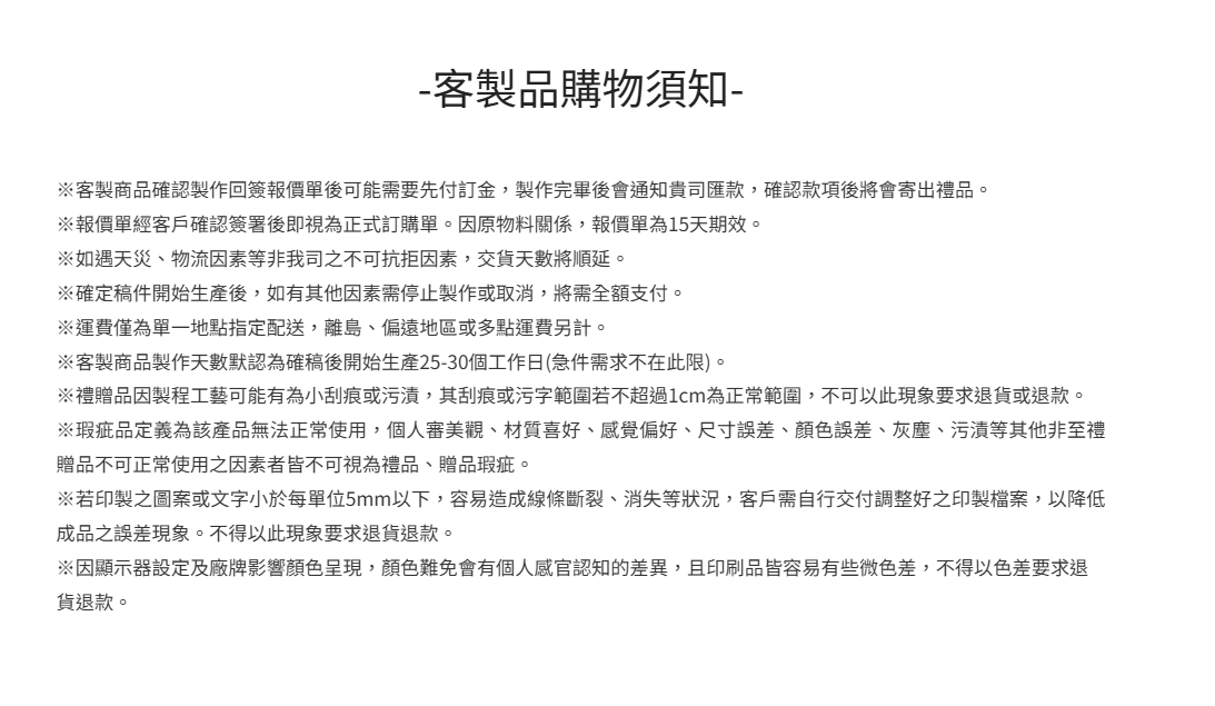 【客製禮贈品】迷你馬卡龍行李箱隨身碟