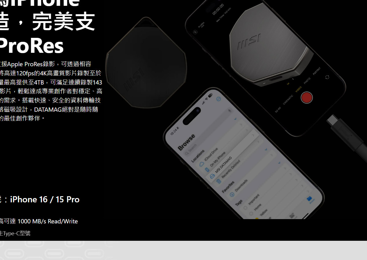 MSI MSI DATAMAG 40Gbps 1TB 磁吸式外接固態硬碟