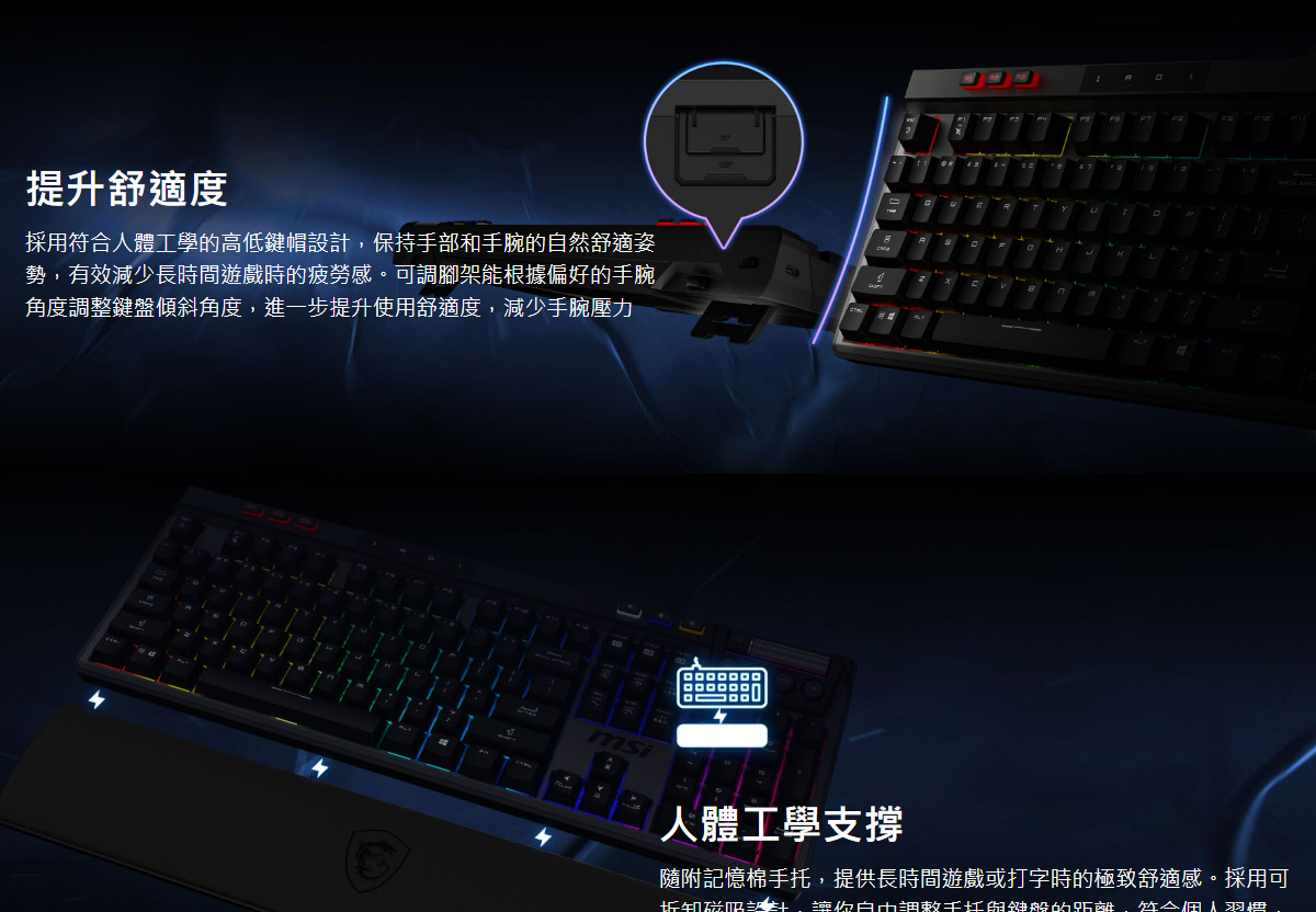 MSI 無線三模靜音鍵盤 ( STRIKE PRO W SILENT TC )