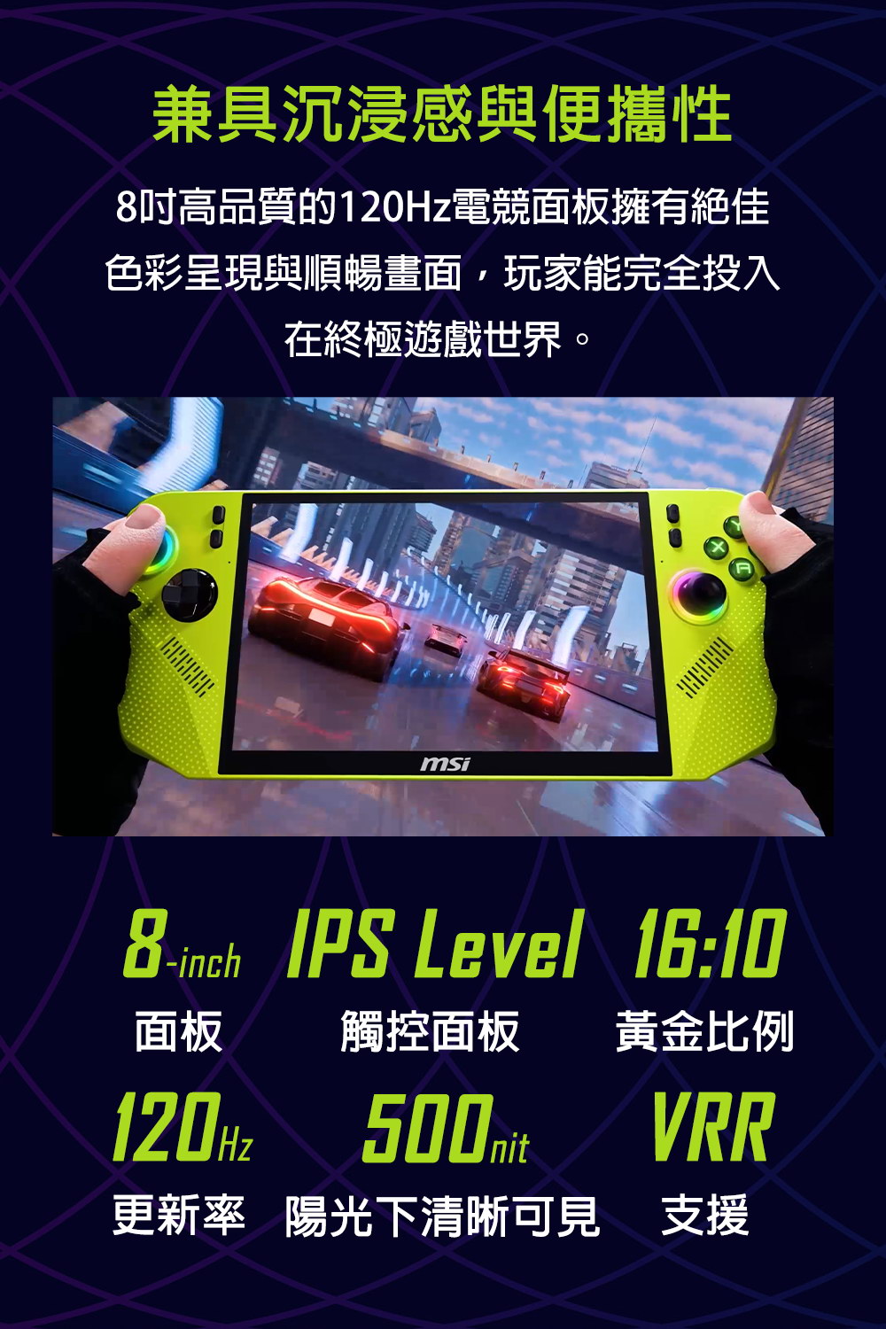 MSI 微星 Claw A8 BZ2EM-PBARZ2E4GXXDX11MA 高規格電競掌機,實際價格以報價為主,U52890059,MSI微星ClawA8BZ2EM-PBARZ2E4GXXDX11MA高規格電競掌機,原廠保固,大量採購歡迎洽詢