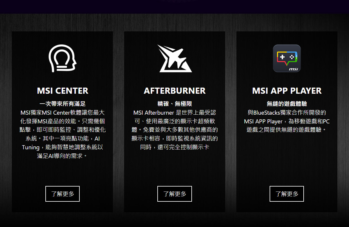 MSI 微星 RTX 5050 8G GAMING OC 顯示卡