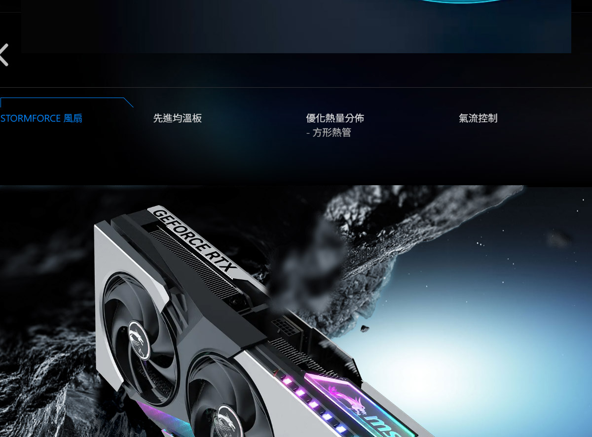 MSI 微星 RTX 5070 12G VANGUARD SOC 顯示卡