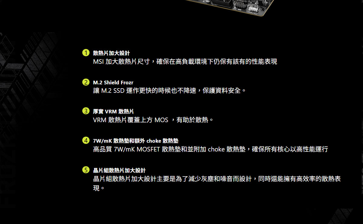 MSI MAG B850M MORTAR WIFI 主機板,U52940030,MSIMAGB850MMORTARWIFI主機板,原廠保固,大量採購歡迎洽詢,品質保證