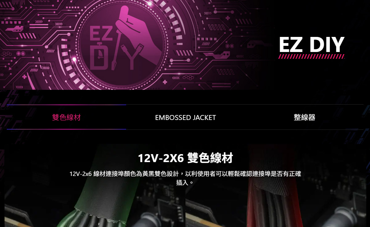 MSI 微星 MPG A1000GS PCIE5 電源供應器 / 金牌,U52940052,MSI微星MPGA1000GSPCIE5電源供應器/金牌,原廠保固,大量採購歡迎洽詢,品質保證