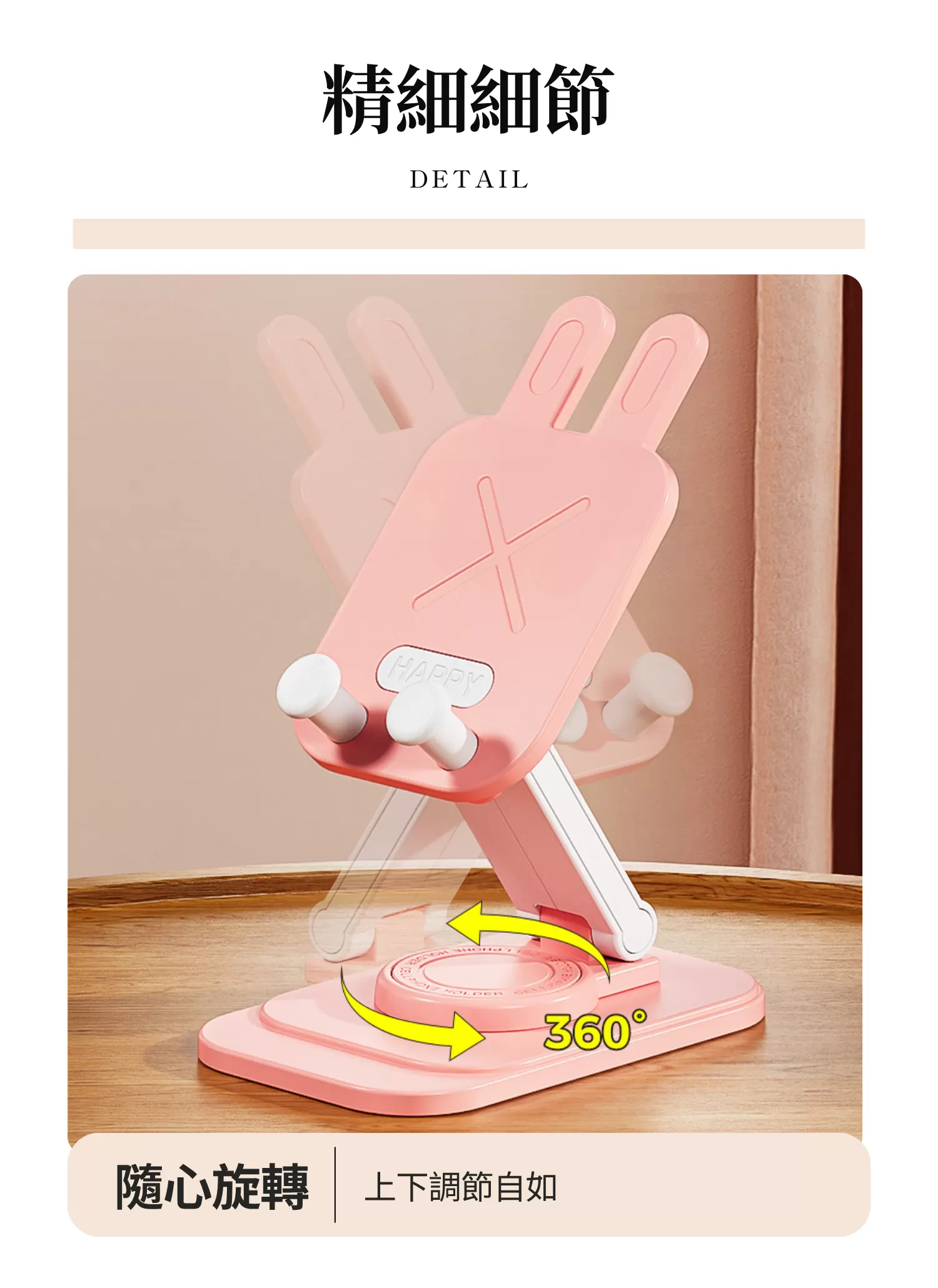 【客製禮贈品】卡通創意手機支架,實際價格以報價為主,U52950005,【客製禮贈品】卡通創意手機支架,商品規格,客製禮贈品專區