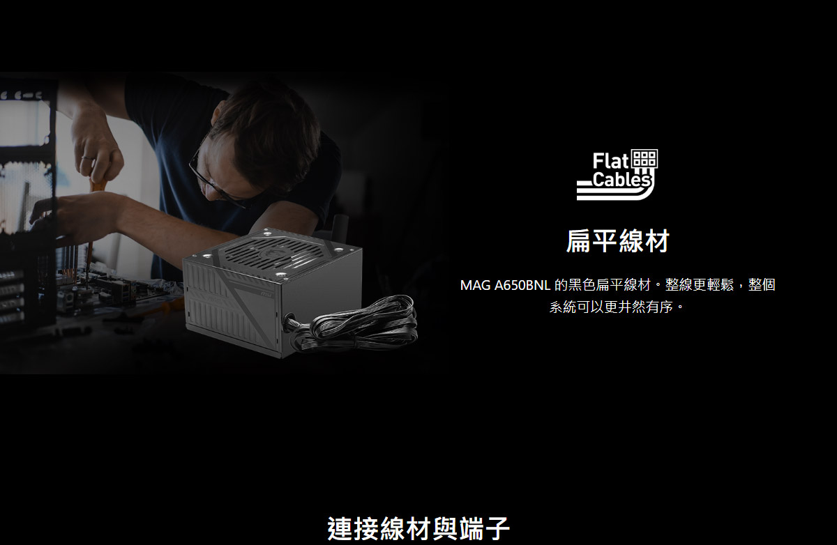 MSI 微星 MPG A1000GS PCIE5 電源供應器 / 銅牌,U52990002,MSI微星MPGA1000GSPCIE5電源供應器/銅牌,原廠保固,大量採購歡迎洽詢,品質保證