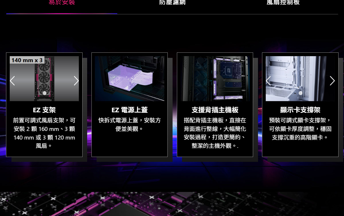 MSI 微星 MPG VELOX 300R AIRFLOW PZ WHITE 電腦機殼