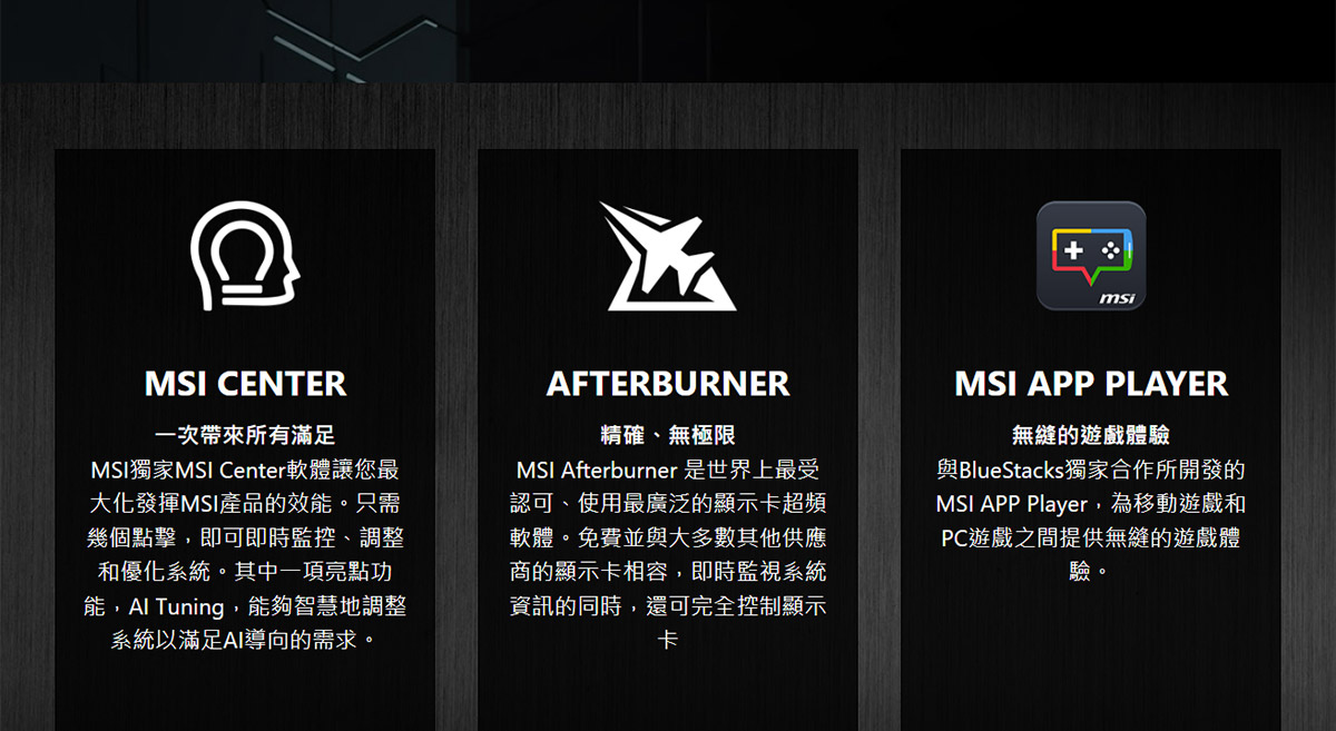 MSI 微星 RTX 5070 12G SHADOW 2X OC 顯示卡