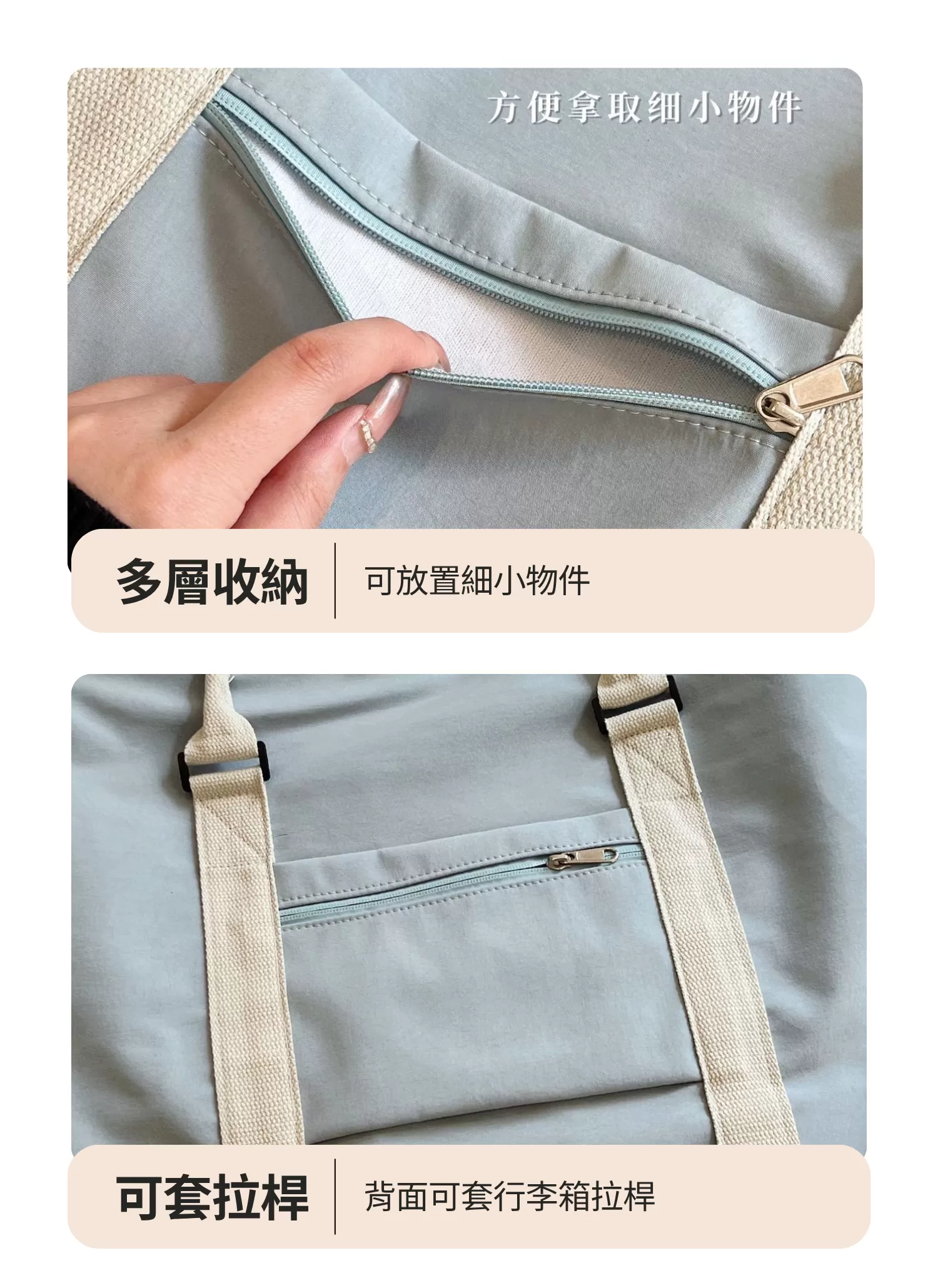 【客製禮贈品】多功能旅遊登機行李袋