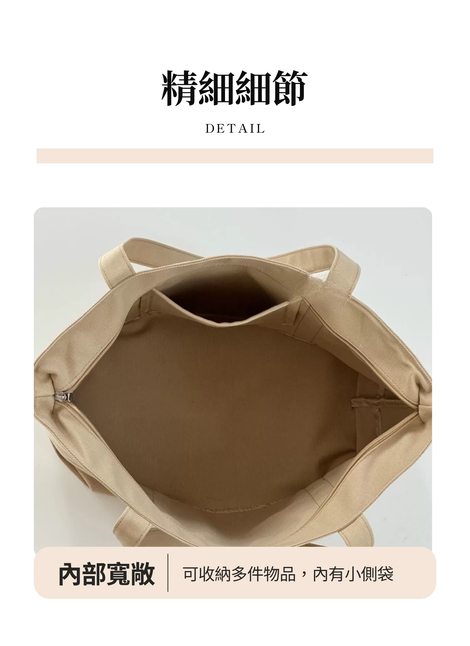 【客製禮贈品】文青百搭加厚帆布包