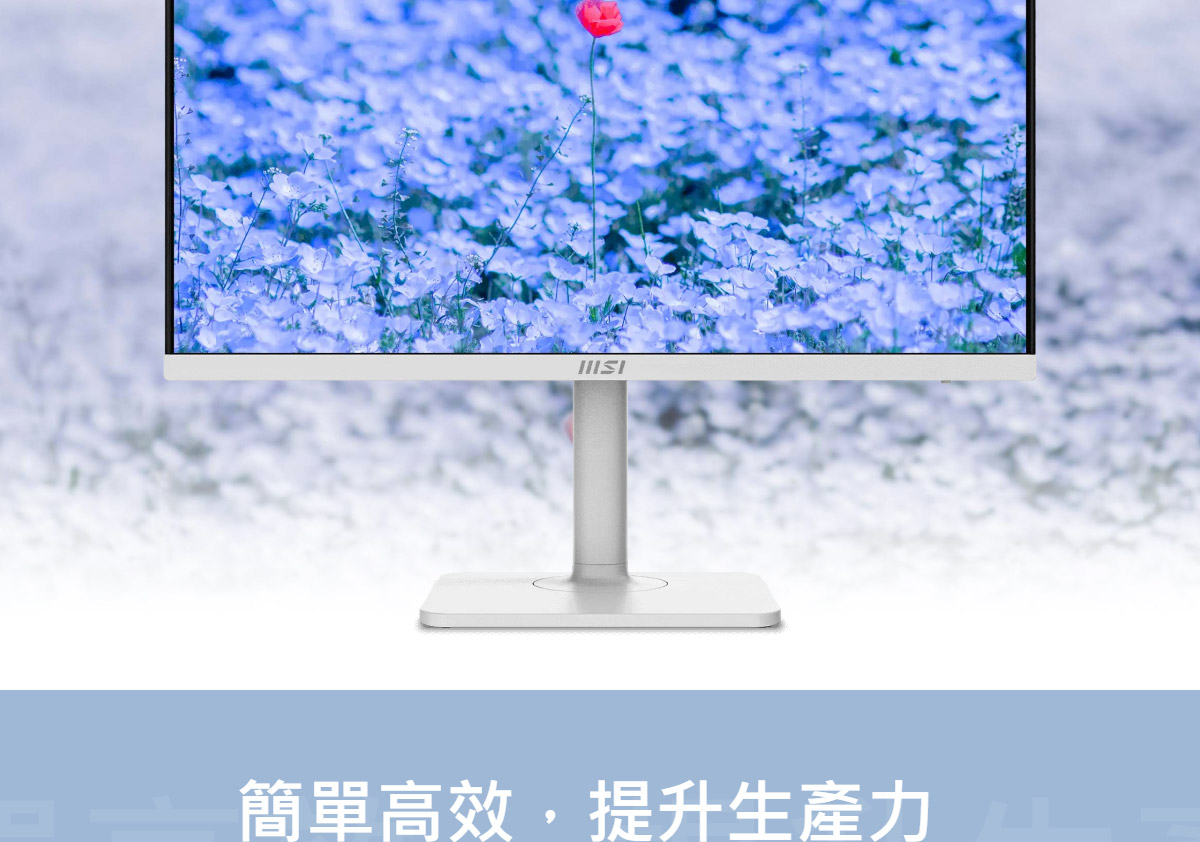 MSI Modern MD272UPHW 護眼平面美型螢幕 (27型/4K/HDMI/喇叭/IPS),U53200012,MSIModernMD272UPHW護眼平面美型螢幕(27型/4K/HDMI/喇叭/IPS),原廠保固,大量採購歡迎洽詢,安心保證