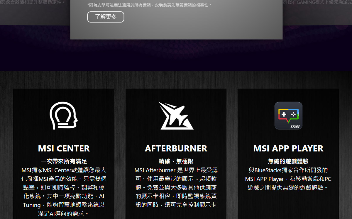 MSI 微星 RTX 5070 Ti 16G GAMING TRIO OC PLUS 顯示卡,U53200015,MSI微星RTX5070Ti16GGAMINGTRIOOCPLUS顯示卡,原廠保固,大量採購歡迎洽詢,品質保證